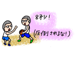 This is a synonym of that. (Basketball) sticker #4072843