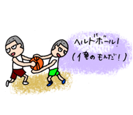 This is a synonym of that. (Basketball) sticker #4072844