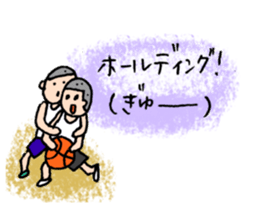 This is a synonym of that. (Basketball) sticker #4072845