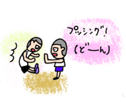 This is a synonym of that. (Basketball) sticker #4072846