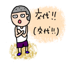 This is a synonym of that. (Basketball) sticker #4072847