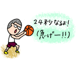 This is a synonym of that. (Basketball) sticker #4072848