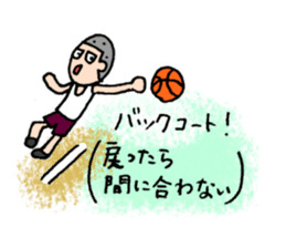 This is a synonym of that. (Basketball) sticker #4072849