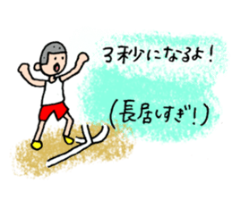 This is a synonym of that. (Basketball) sticker #4072850