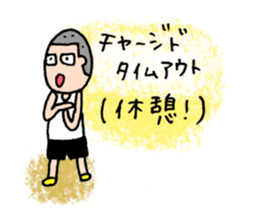 This is a synonym of that. (Basketball) sticker #4072852