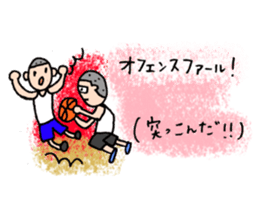 This is a synonym of that. (Basketball) sticker #4072855