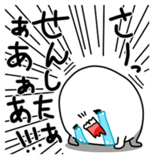 body master sticker #4072878