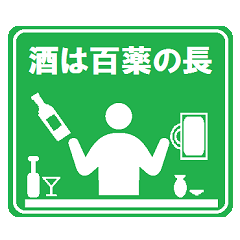 Party guide sign 2