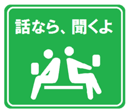 Party guide sign 2 sticker #4073160