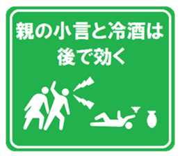 Party guide sign 2 sticker #4073165