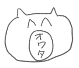 doodling part63 sticker sticker #4073189