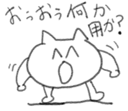 doodling part63 sticker sticker #4073190