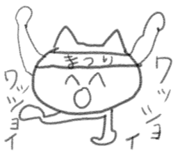 doodling part63 sticker sticker #4073191