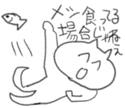 doodling part63 sticker sticker #4073192