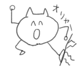 doodling part63 sticker sticker #4073195