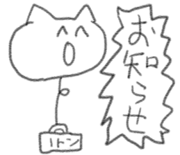 doodling part63 sticker sticker #4073196