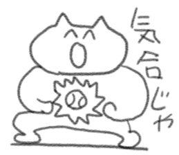 doodling part63 sticker sticker #4073202