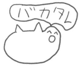 doodling part63 sticker sticker #4073203