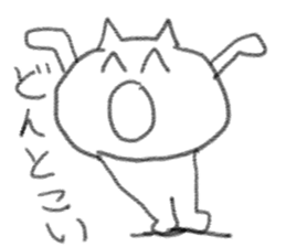 doodling part63 sticker sticker #4073205