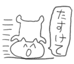 doodling part63 sticker sticker #4073206