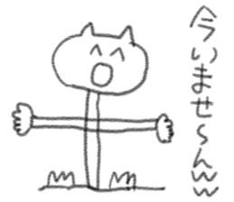 doodling part63 sticker sticker #4073207