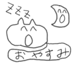 doodling part63 sticker sticker #4073209