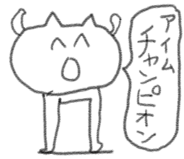 doodling part63 sticker sticker #4073212