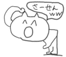 doodling part63 sticker sticker #4073213