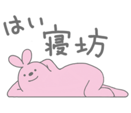 Very lazy rabbit sticker #4073218