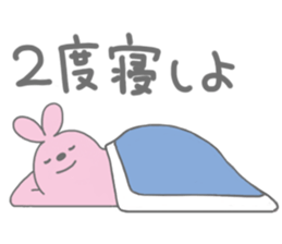 Very lazy rabbit sticker #4073221