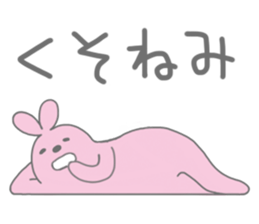 Very lazy rabbit sticker #4073224