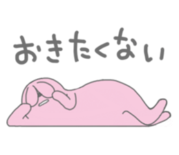 Very lazy rabbit sticker #4073225