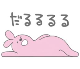 Very lazy rabbit sticker #4073241