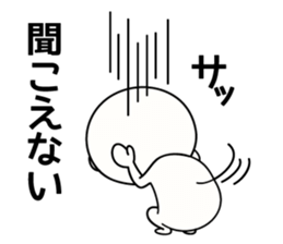 Take it easy boys sticker #4073469