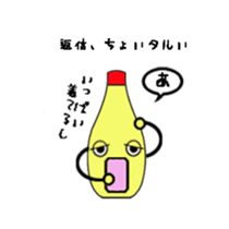 Mayonnaise & Ketchup sticker #4073711