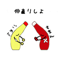 Mayonnaise & Ketchup sticker #4073714