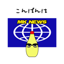 Mayonnaise & Ketchup sticker #4073716