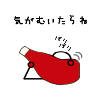 Mayonnaise & Ketchup sticker #4073718