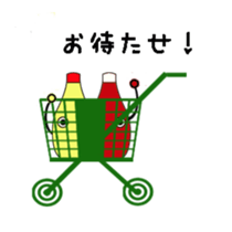 Mayonnaise & Ketchup sticker #4073721