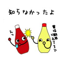 Mayonnaise & Ketchup sticker #4073734