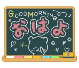 Kokuban! sticker #4073936