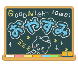 Kokuban! sticker #4073937