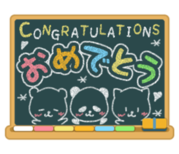 Kokuban! sticker #4073938