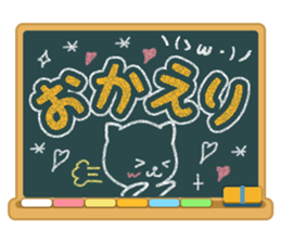 Kokuban! sticker #4073939