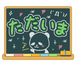 Kokuban! sticker #4073940