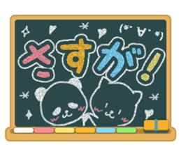 Kokuban! sticker #4073943