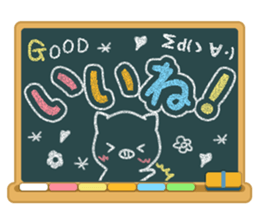 Kokuban! sticker #4073944