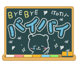 Kokuban! sticker #4073945