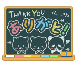 Kokuban! sticker #4073946