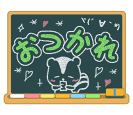 Kokuban! sticker #4073947